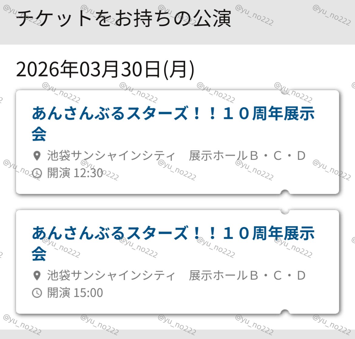 ゆ の｜リトリン必読 tweet media