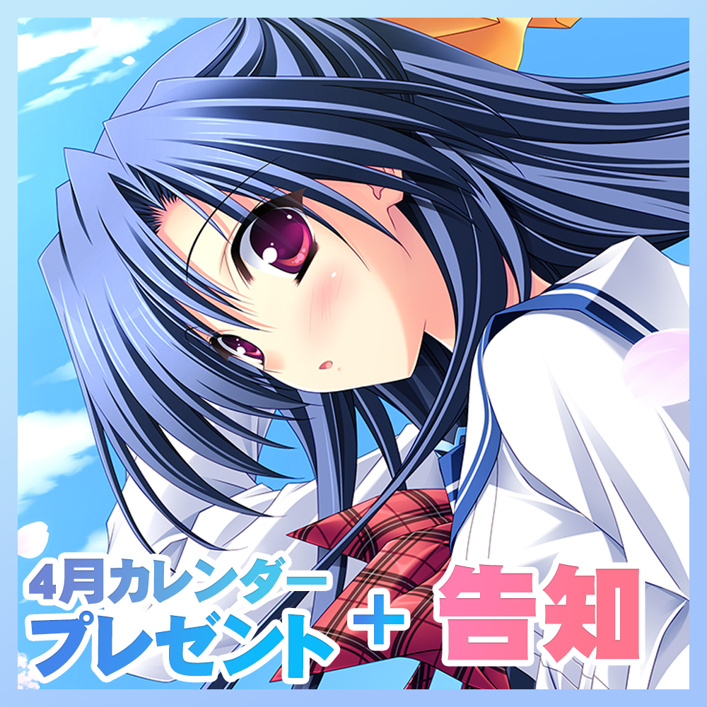 HOOKSOFT@『トリプルペアリング』店舗様特典完成CG初公開！ tweet media