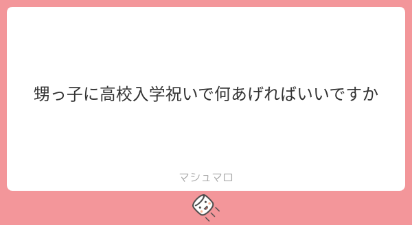 四宮 伊織@Vtuber❌❌ tweet media