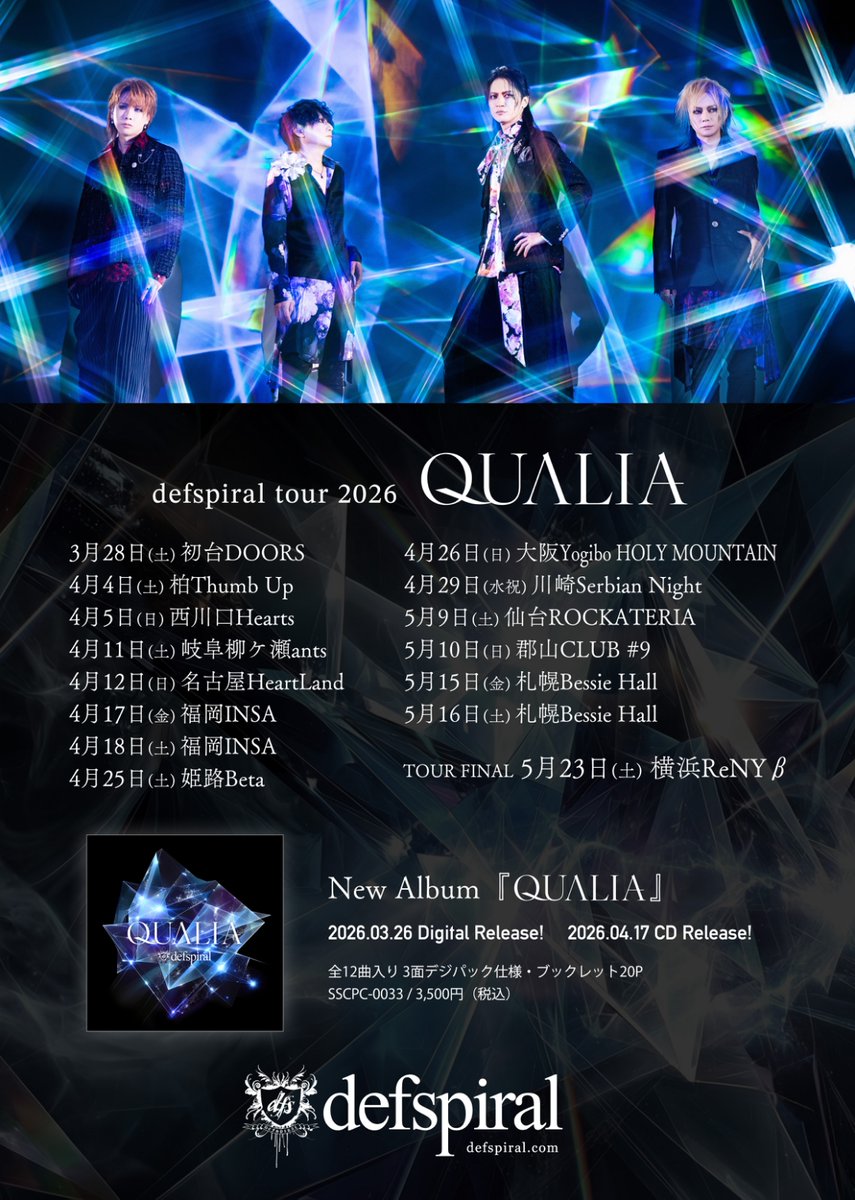 defspiral tweet media