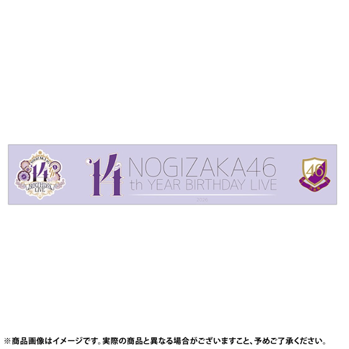 14thYEARBIRTHDAYLIVE WEB SHOP事前販売 明日3/27(金) 販売開始