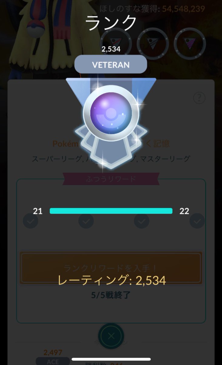 かかあ39⭐︎典位 tweet media