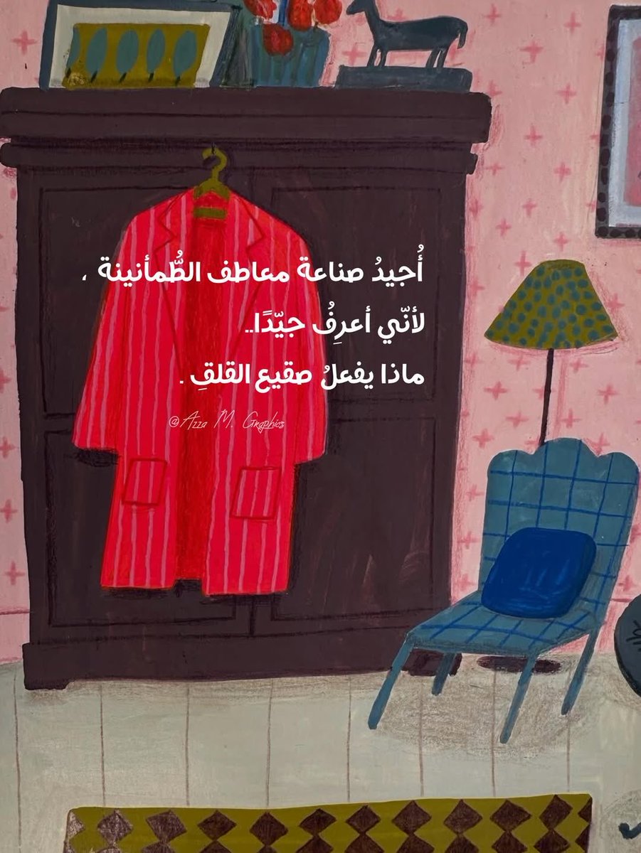 _amal_s's tweet photo. https://t.co/WgAKX6bMKS