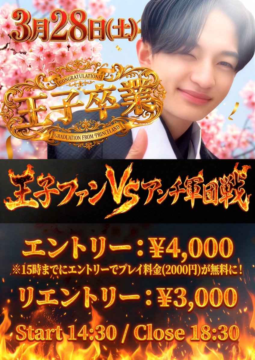 名古屋栄のポーカーアミューズメントカジノ【むさぽ名古屋栄店】 tweet media