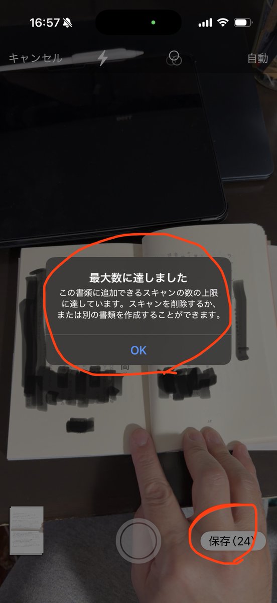 まるさん | AI時代の仕事術をマンガで楽しく tweet media