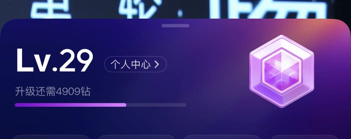 hsymfp's tweet photo. 差500块30级🫪 https://t.co/Og3hnI9Ke8