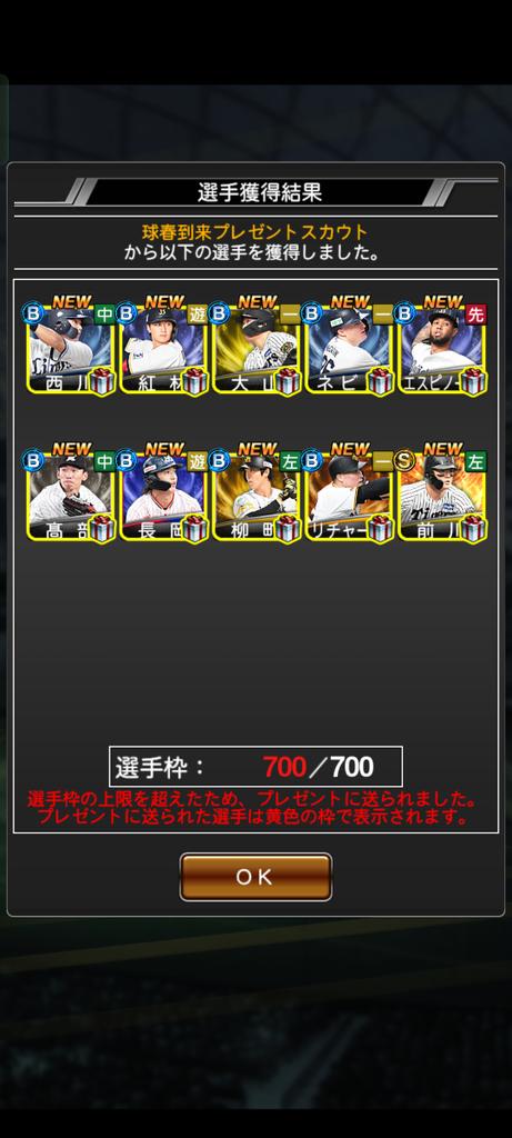 MacArthur tweet media