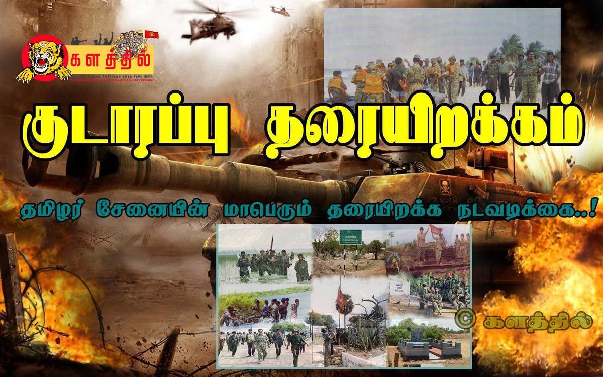 வன்னியின் மைந்தன் tweet media