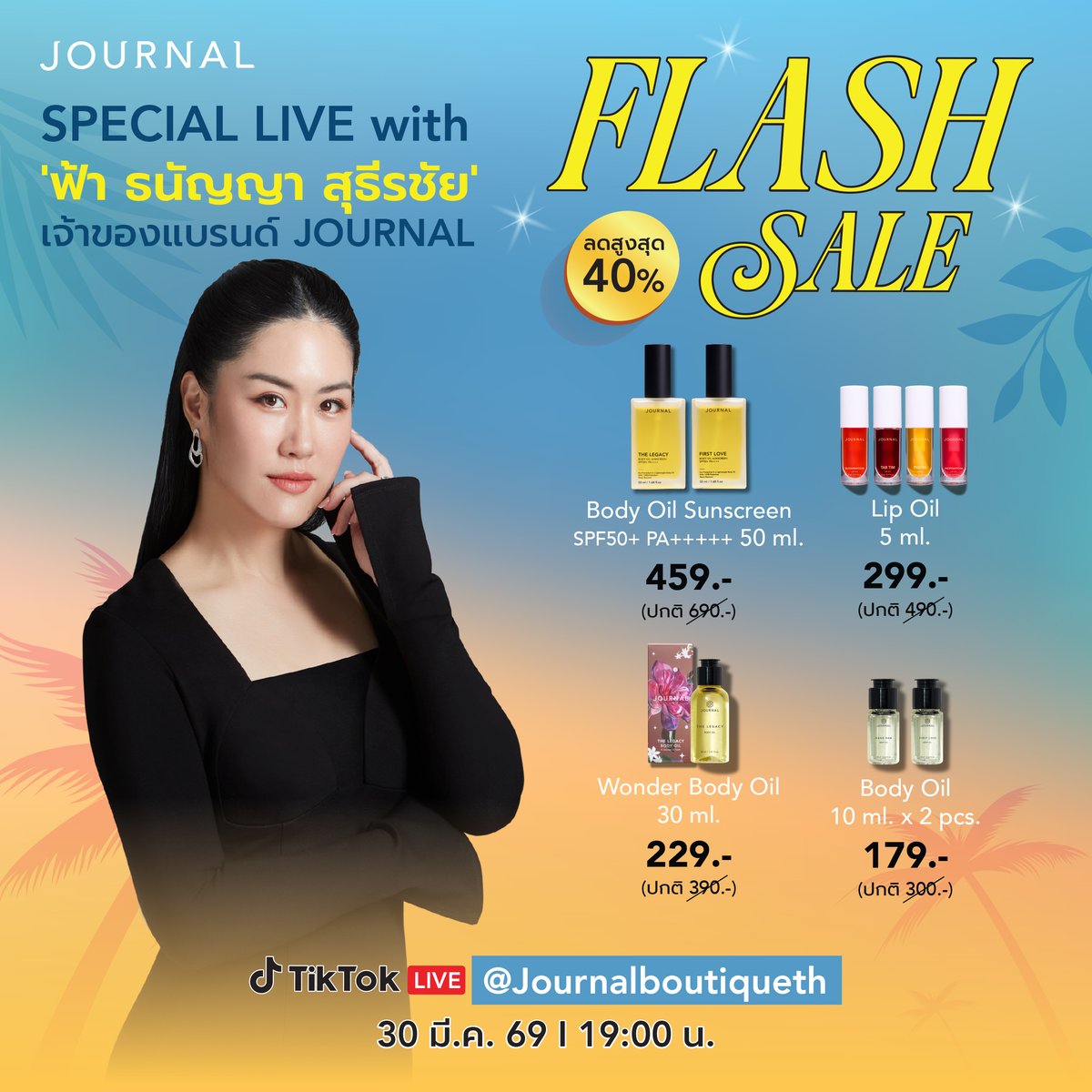 Journal Boutique TH tweet media