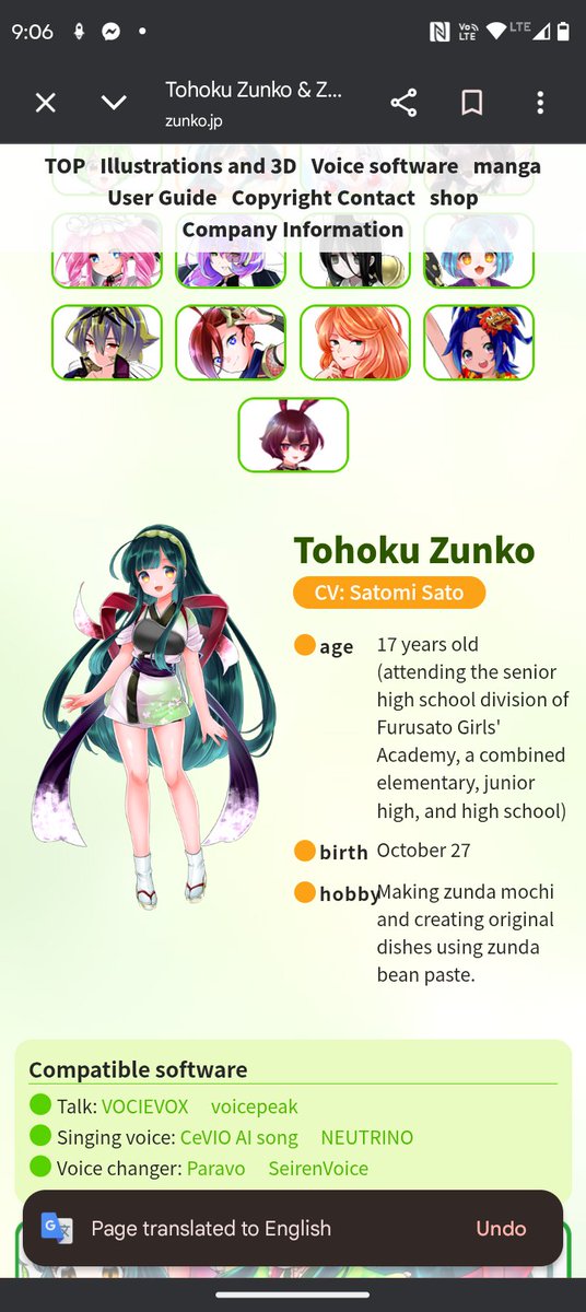 ミントチョコレートチッ-P tweet media