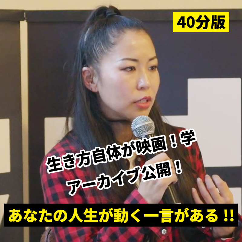 弘道館２ tweet media