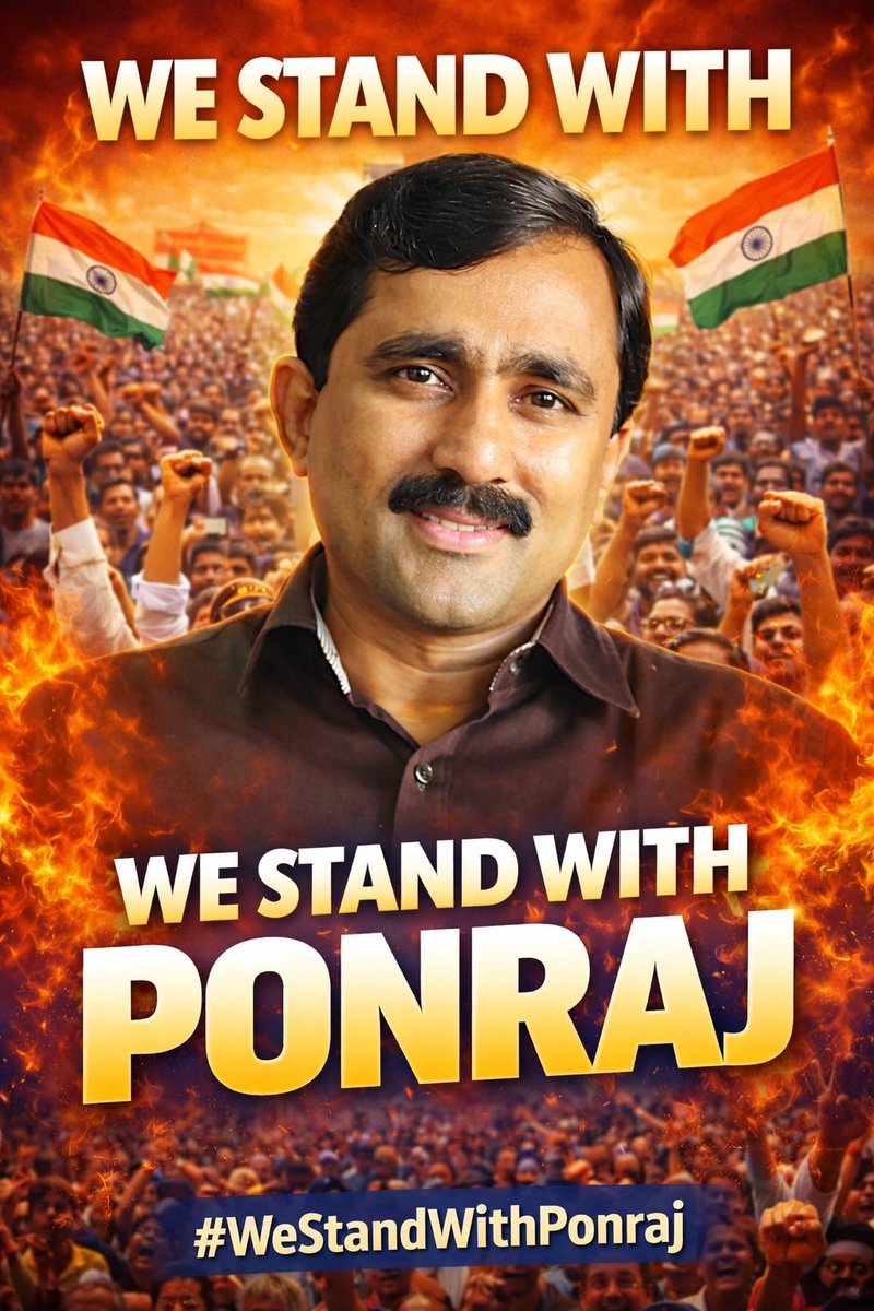 New father of தவெக்கன்ஸ்