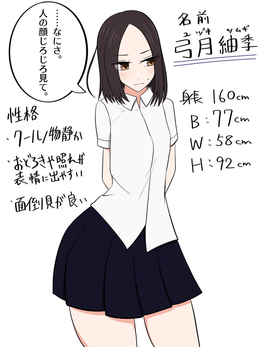 あるす🎨 tweet media