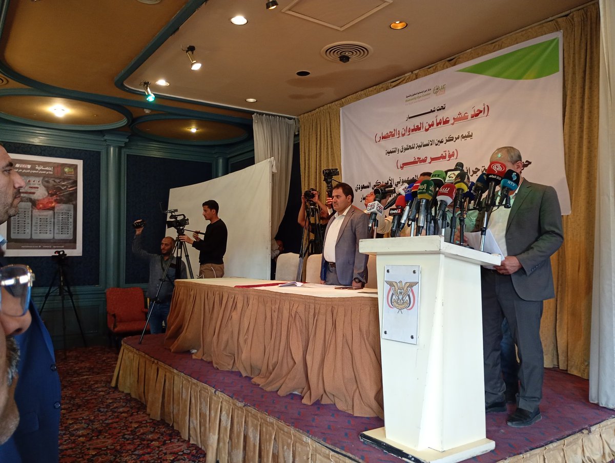 مركز عين الإنسانية للحقوق والتنمية tweet media