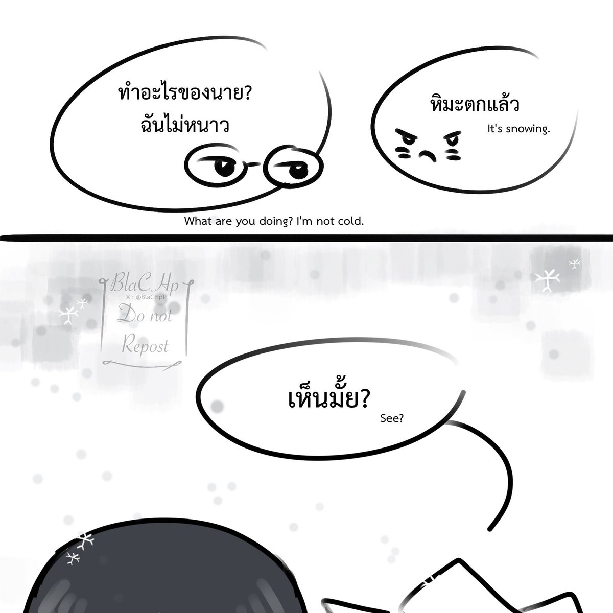 Preaw_pudding tweet media