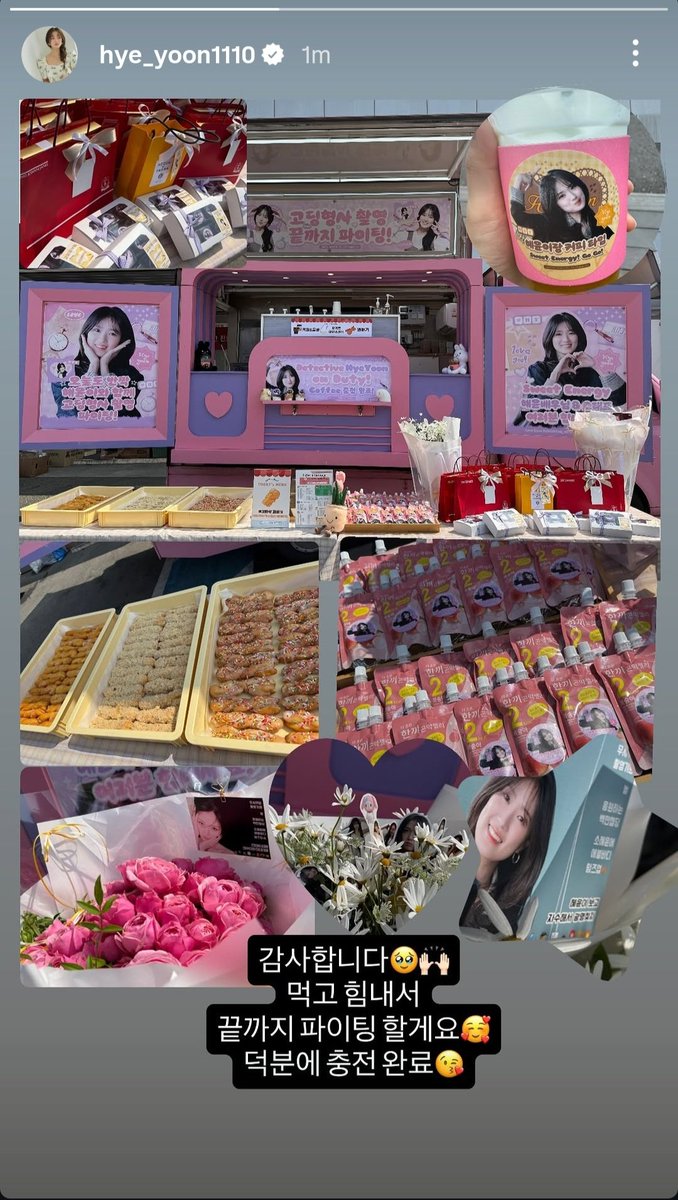 When.me.offduty tweet media