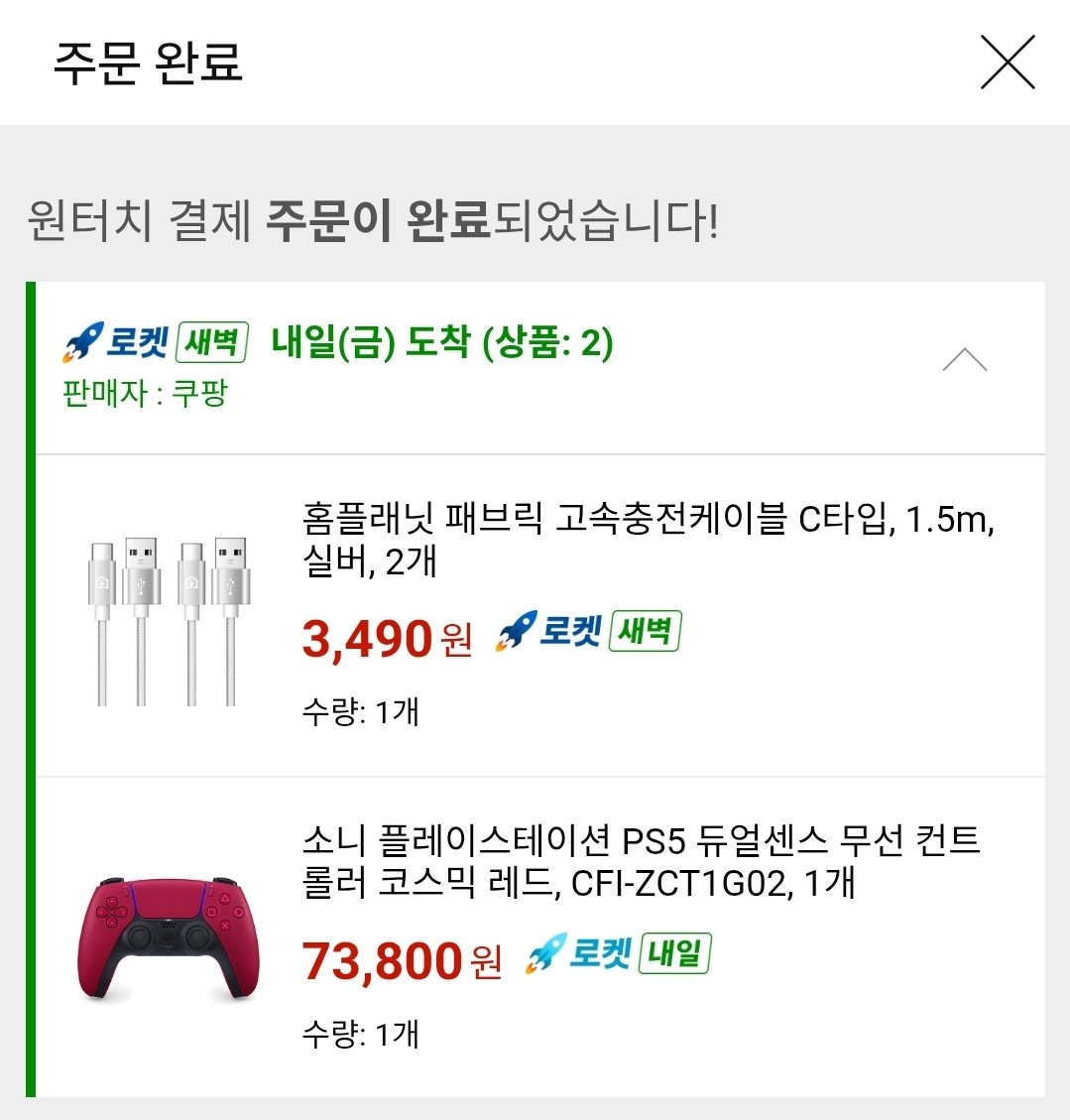 VT_takepit☯️ tweet media