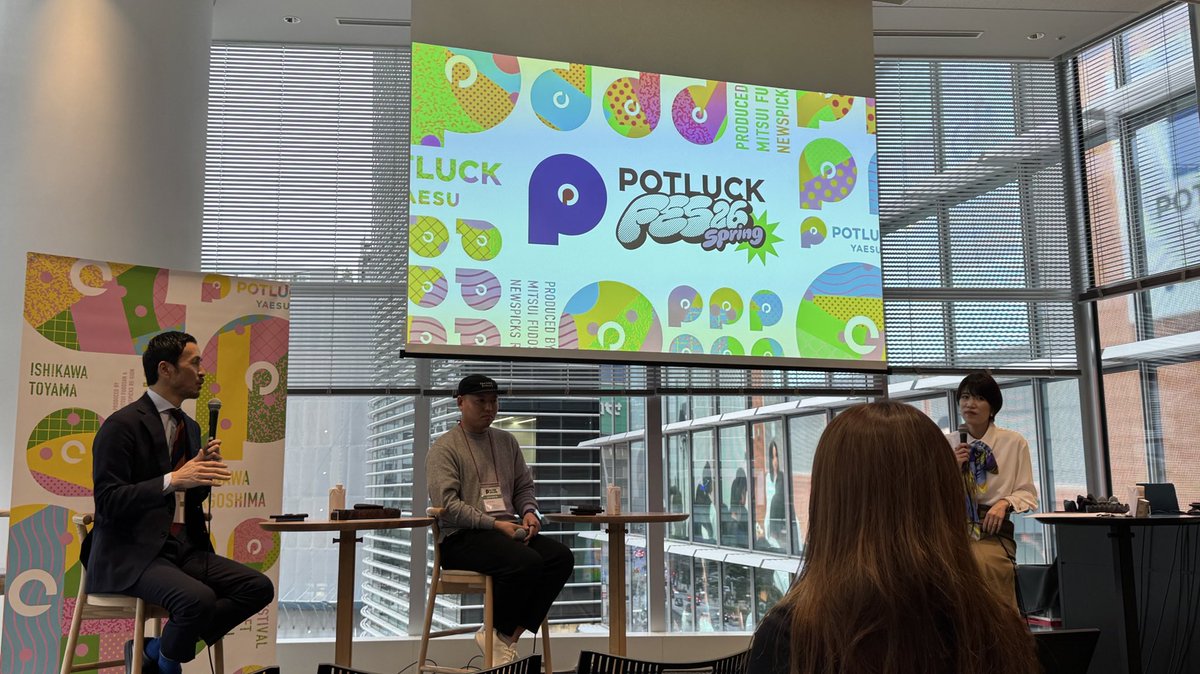 杉山裕磨 | Tooon株式会社 tweet media