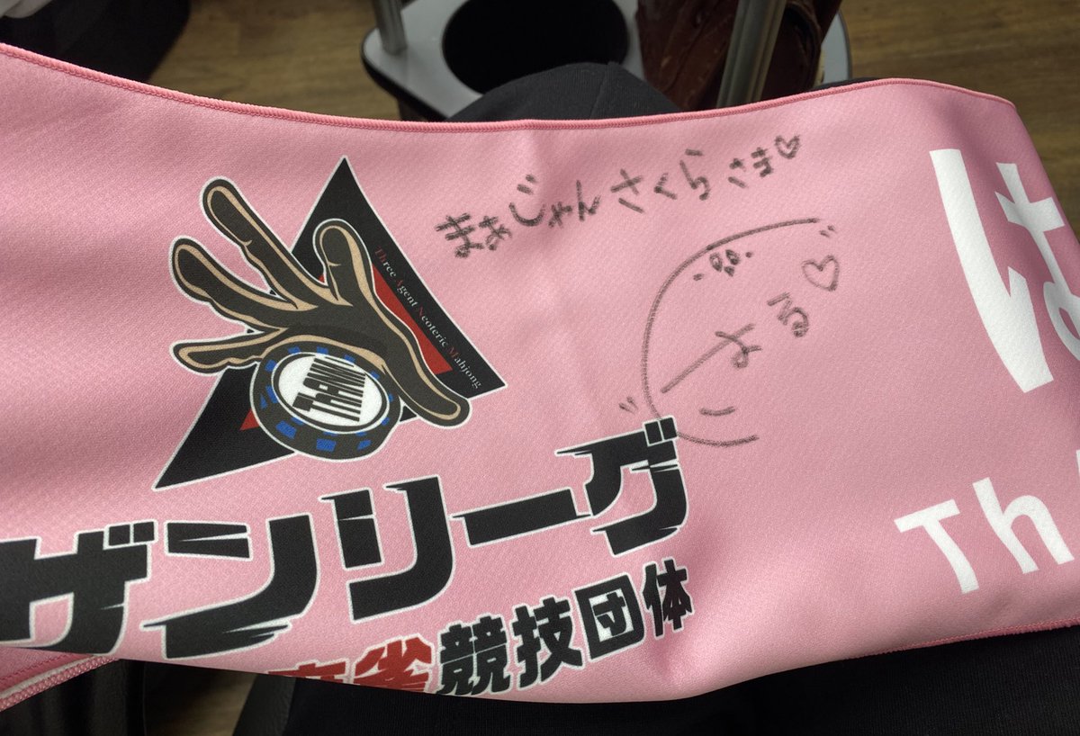 はる🐰 tweet media