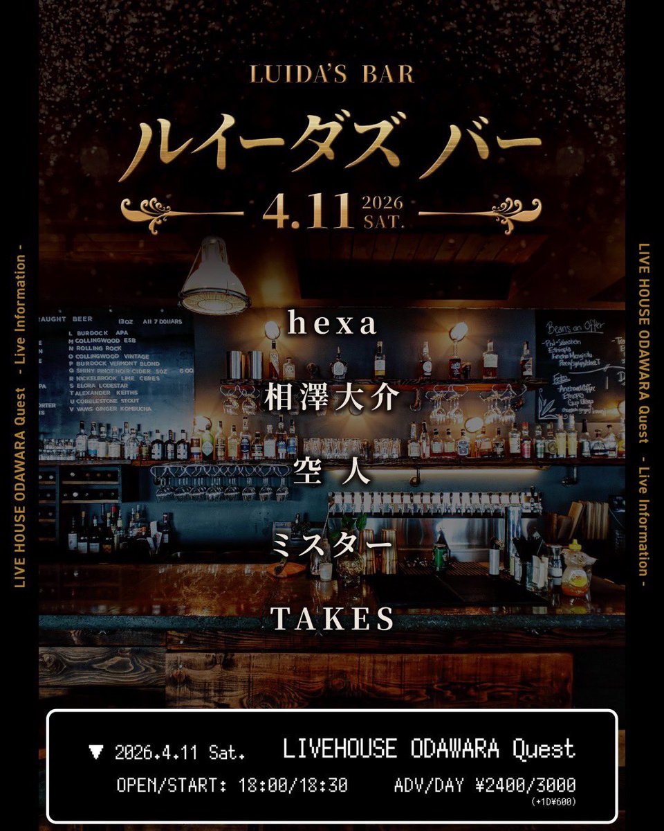 相澤大介@SSW tweet media