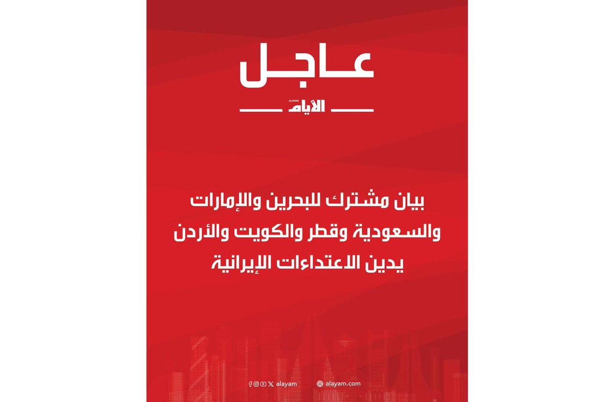 سعد بن طفلة العجمي tweet media