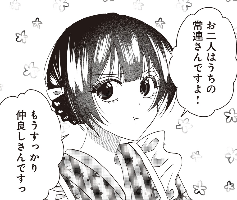 COMIC FUZ（コミックファズ） tweet media