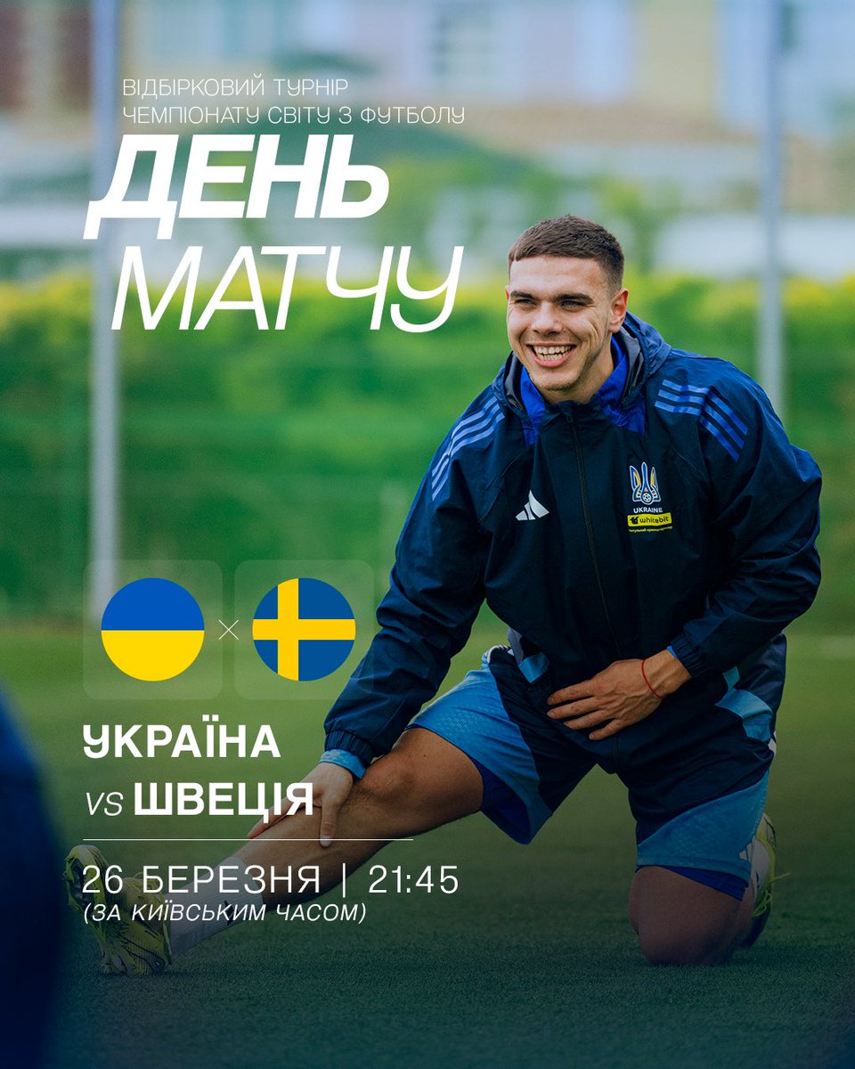 FC Dynamo Kyiv tweet media