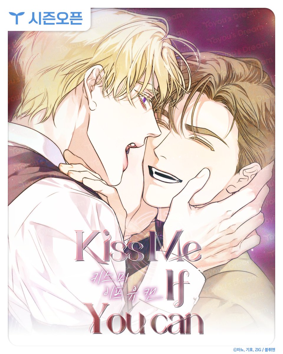 투유드림 tweet media