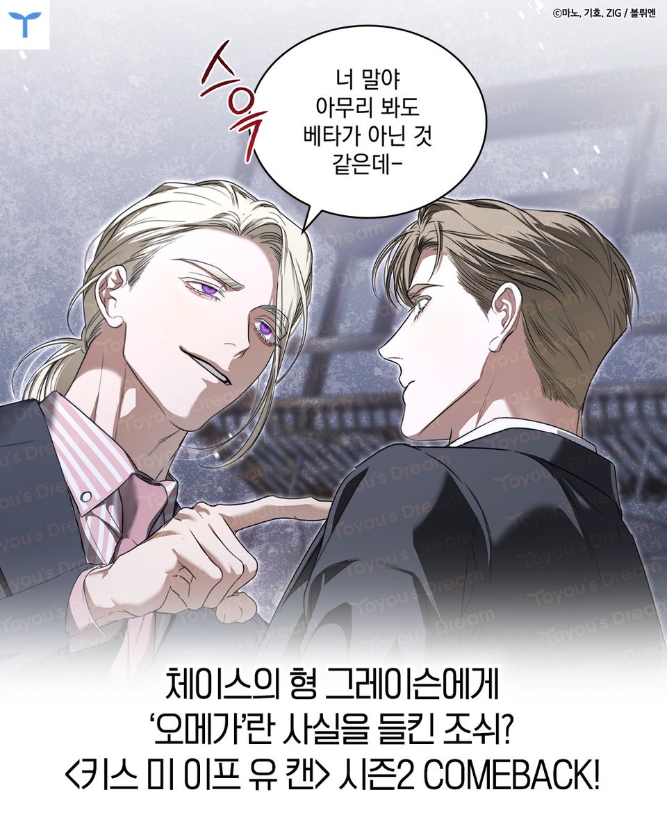 투유드림 tweet media