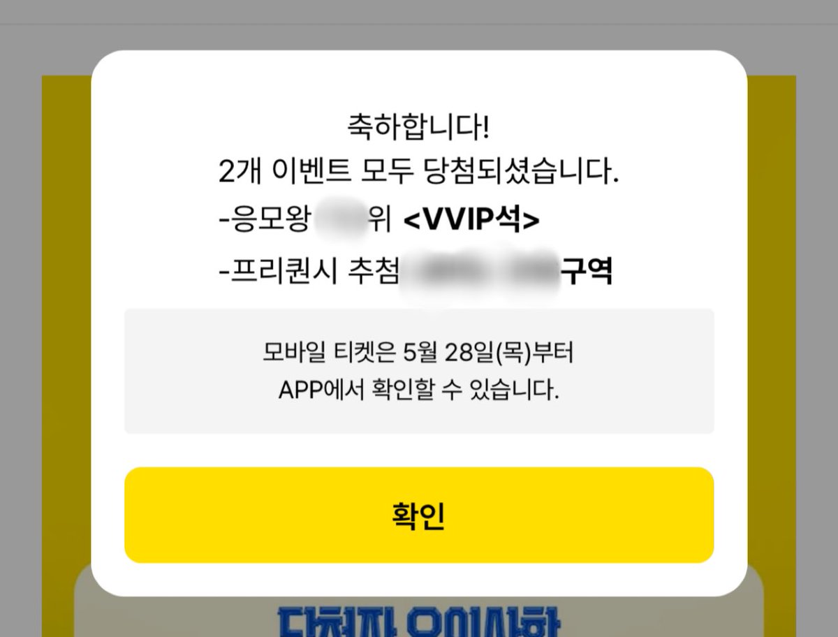 ㅇi오..🍱 tweet media