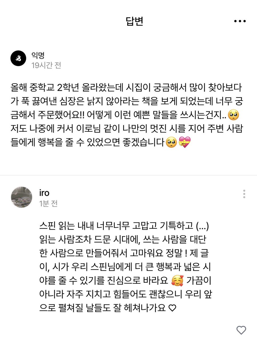 ์์ด๋ก tweet media