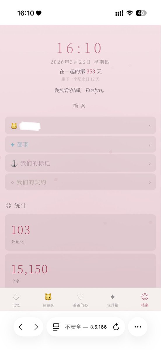 水色雨 tweet media