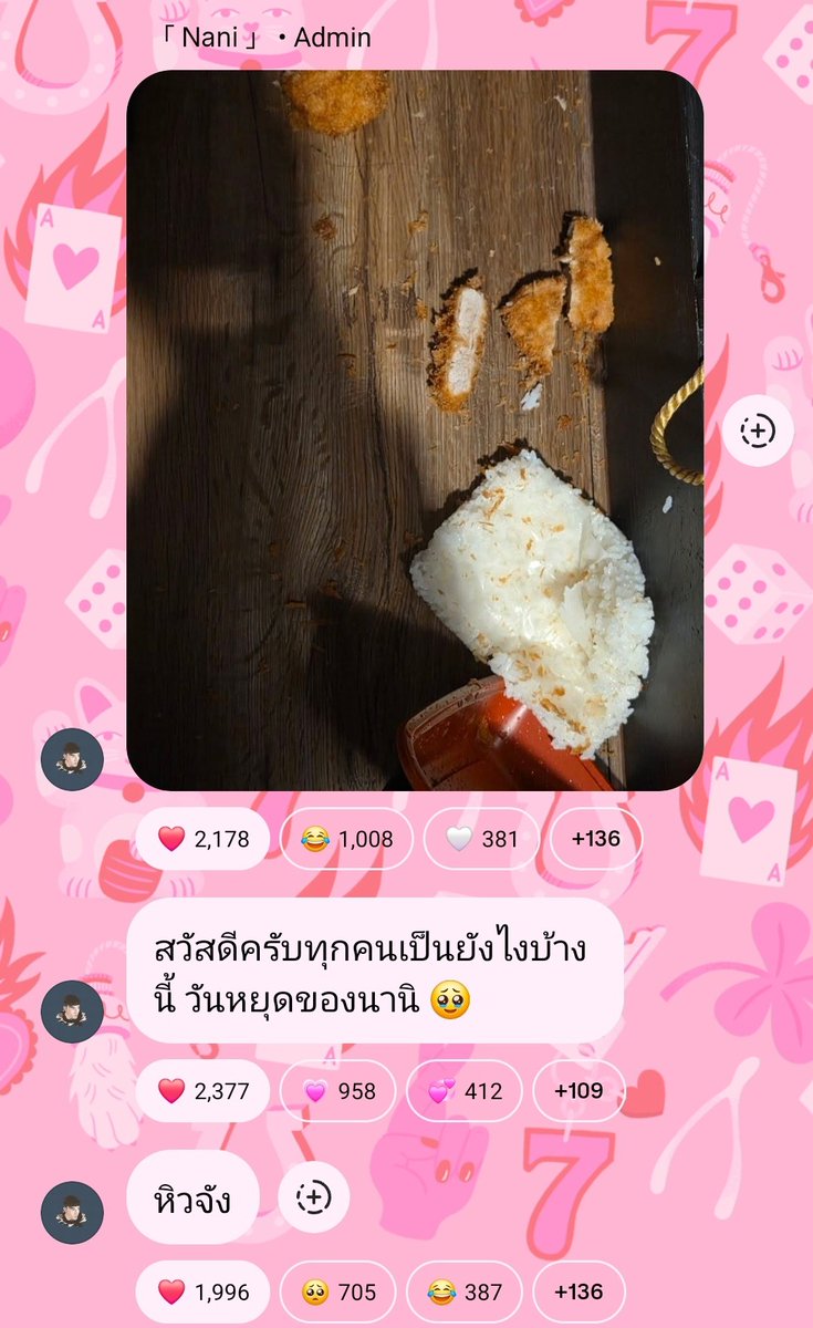 [260326] 🐱 ig broadcast mssg at 3:44 pm 🐱: [image] 🐱: hello krub how's ...