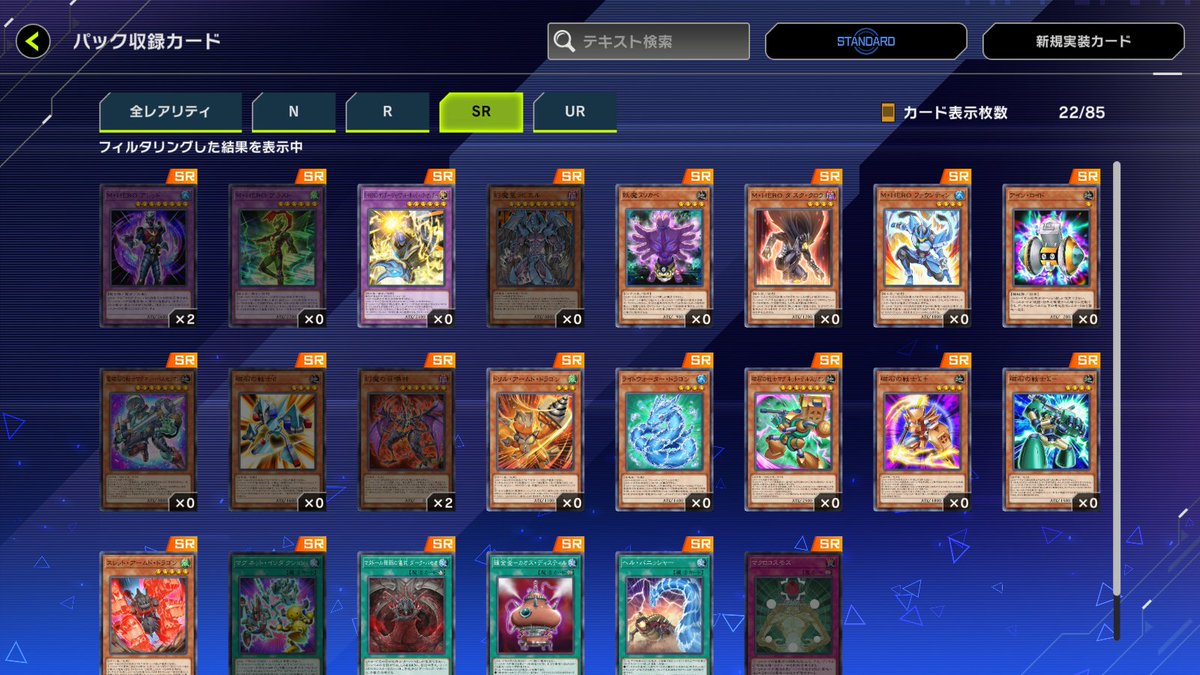 内藤あん子 tweet media