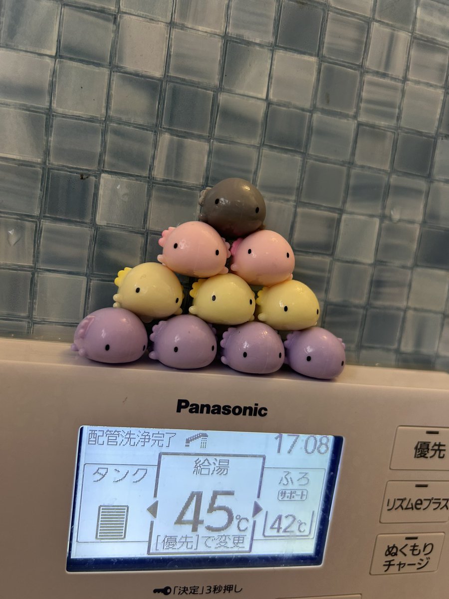 ᵤₜₐ tweet media