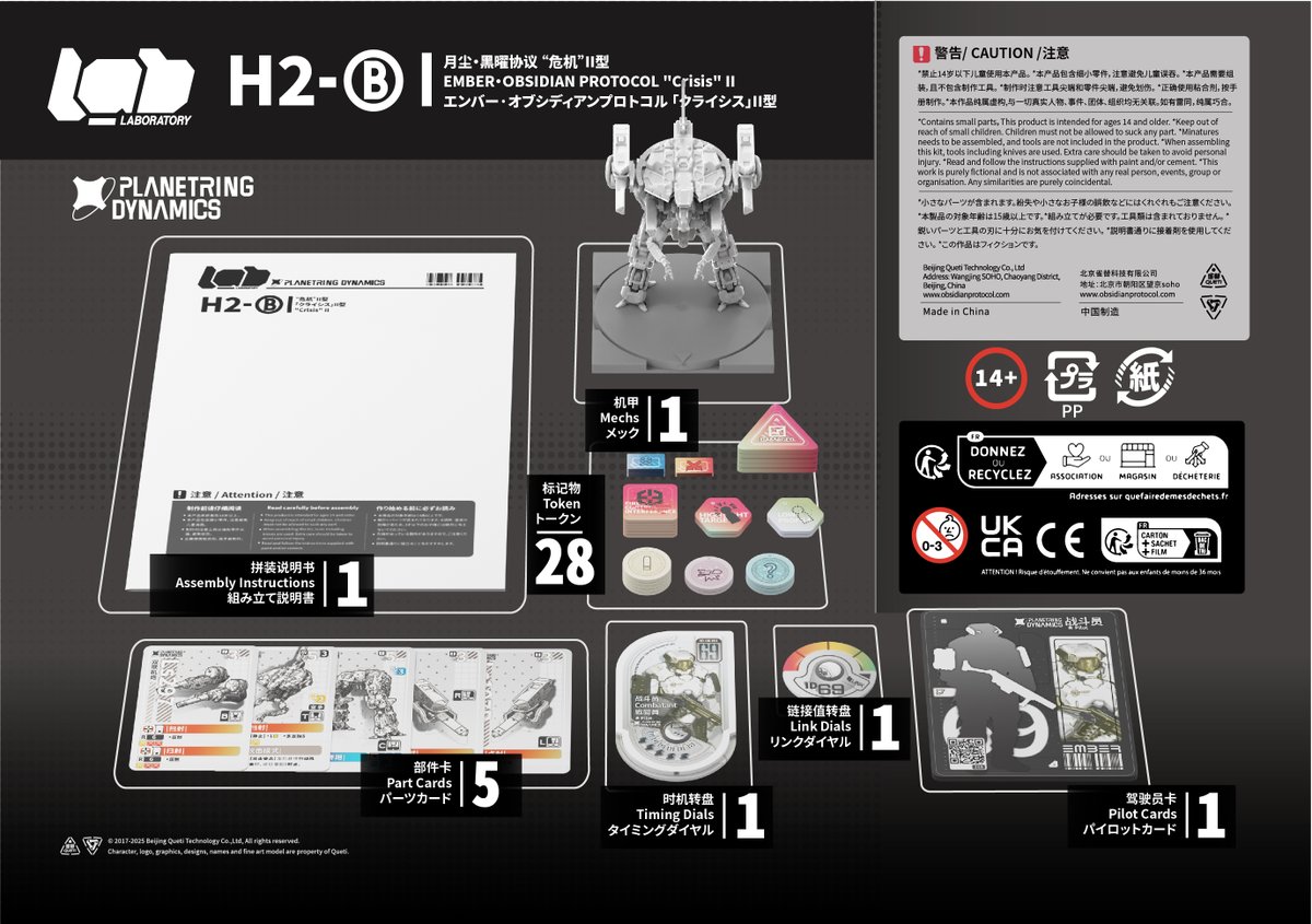 Obsidian Protocol tweet media