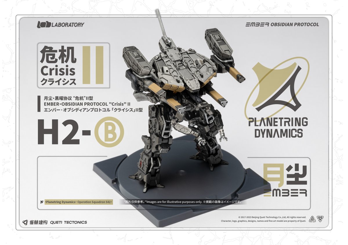 Obsidian Protocol tweet media