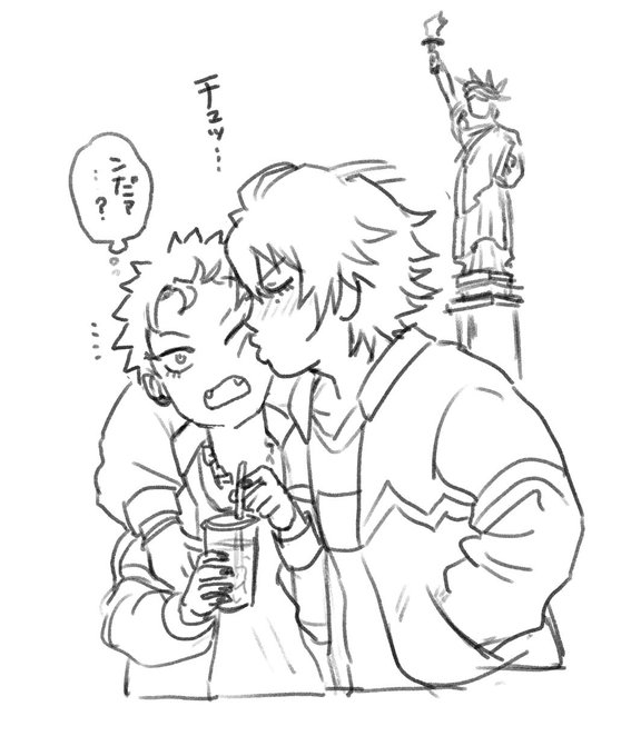 急に気が大きくなって受に不意打ちキスしだす攻がブーム(しょうもなさすぎるブーム) 