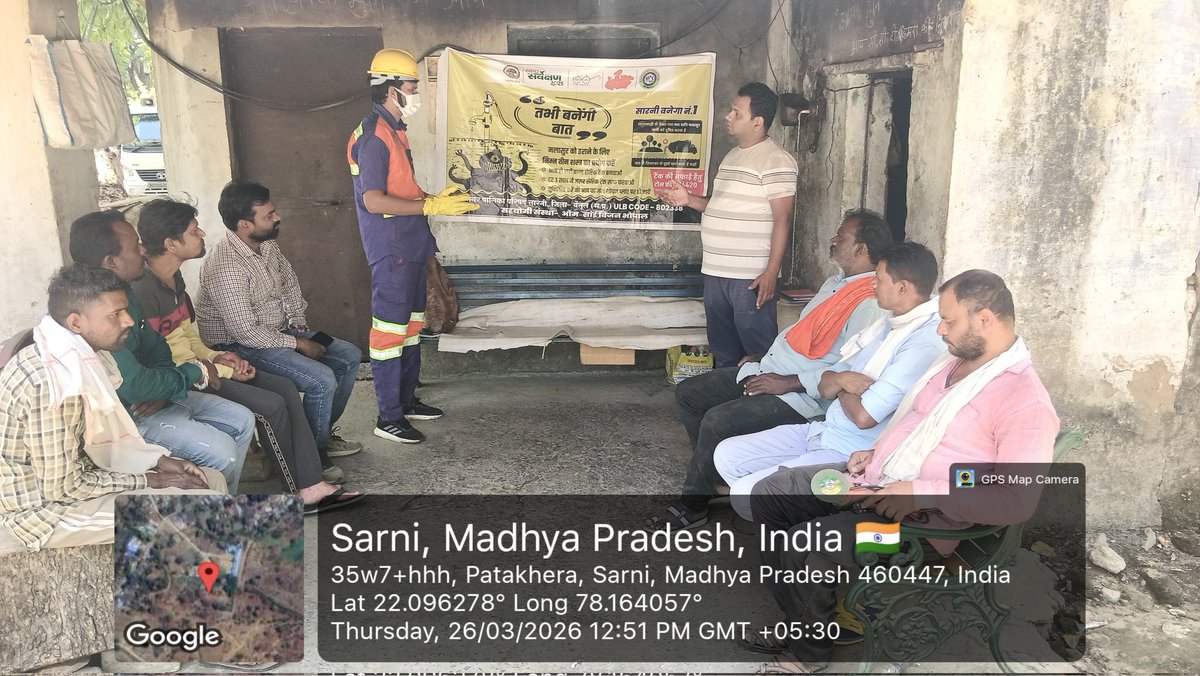 CouncilSarni's tweet photo. "शेड्यूल डि-स्लजिंग जन जागरूकता" के तहत डि स्लॅजआपरेटर के साथ आमजन की मीटिंग आयोजित कीजिसमें मलासुर अभियान एवं 14420 के बारे में अवगत कराया गया।   
#SwachhSurvekshan2025Sarni 
#SwachhSurvekshan2025MadhyaPradesh
#SwachhataConnect_MP
#SafaiMitrasofSwachhMP
#Publicawareness
#Malasur https://t.co/vif06Cfj63