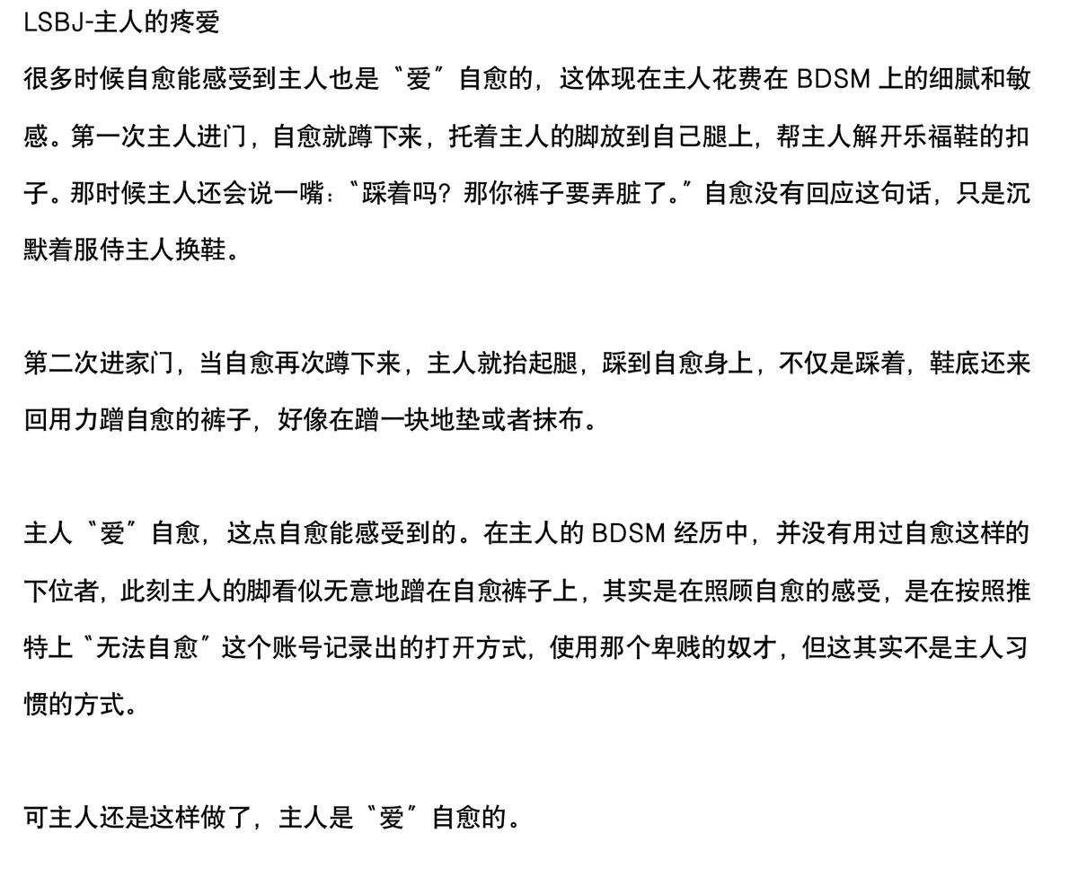 无法自愈 tweet media