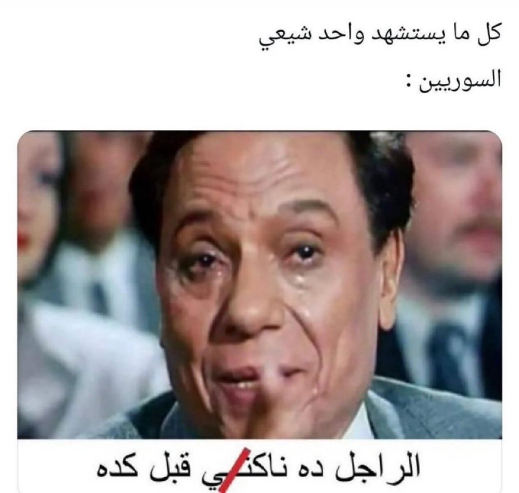 علي 💫 tweet media