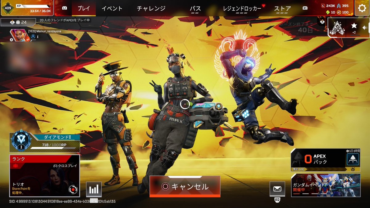 めいくん tweet media