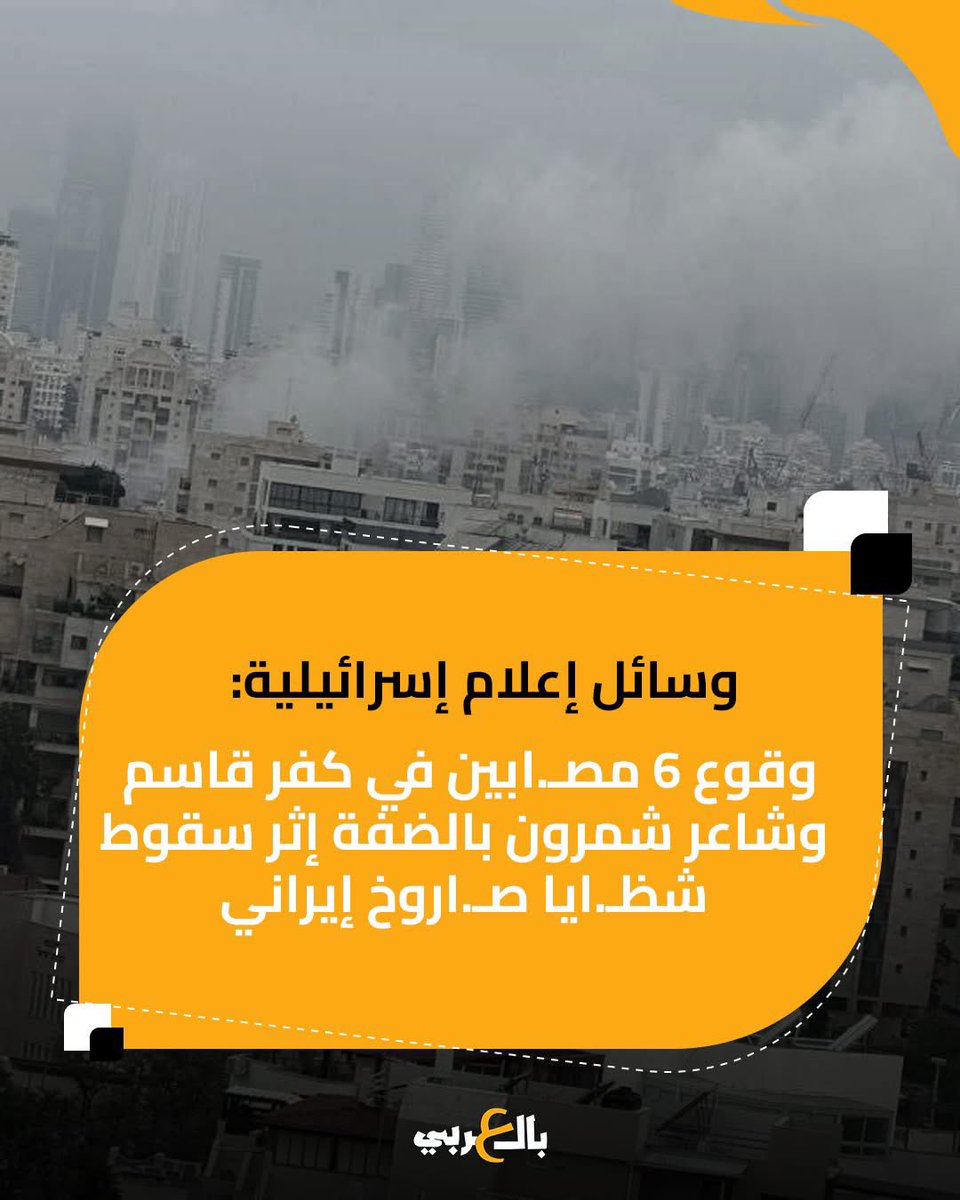 بالعربي tweet media