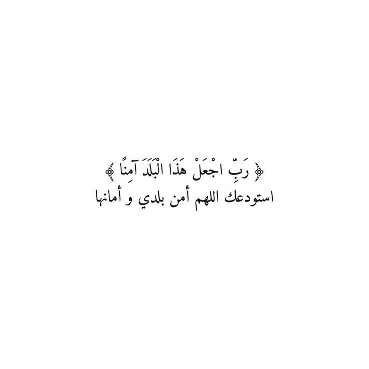 Shamma_alda's tweet photo. ♥️ 🇦🇪 https://t.co/Qjpa4wdccG