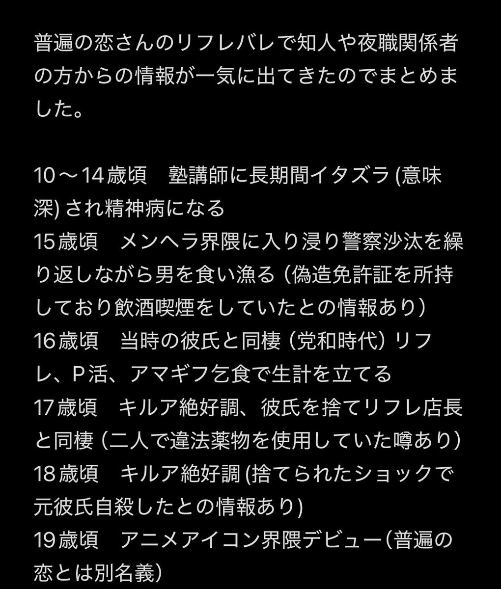 ちーうしまにあ tweet media