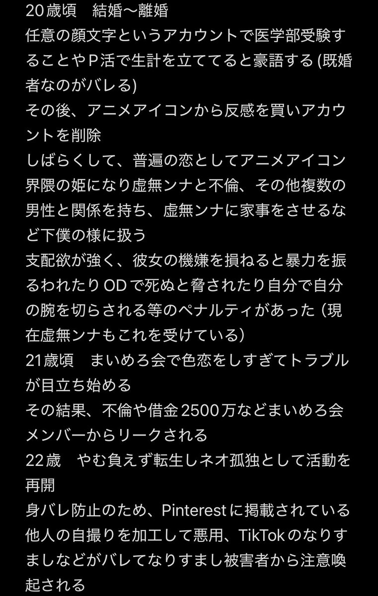 ちーうしまにあ tweet media