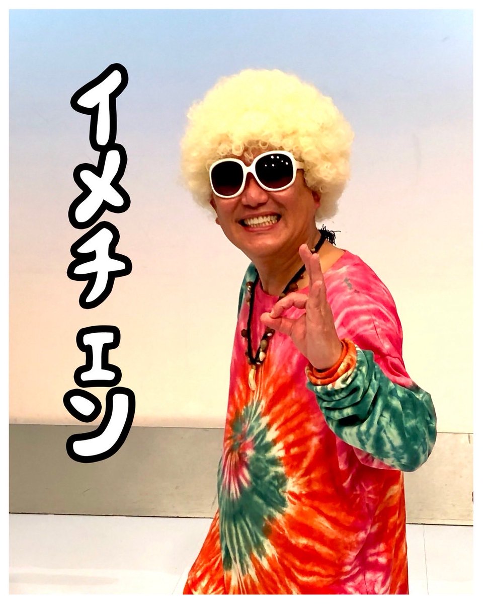 ABSラジオ『エキマイク』 tweet media