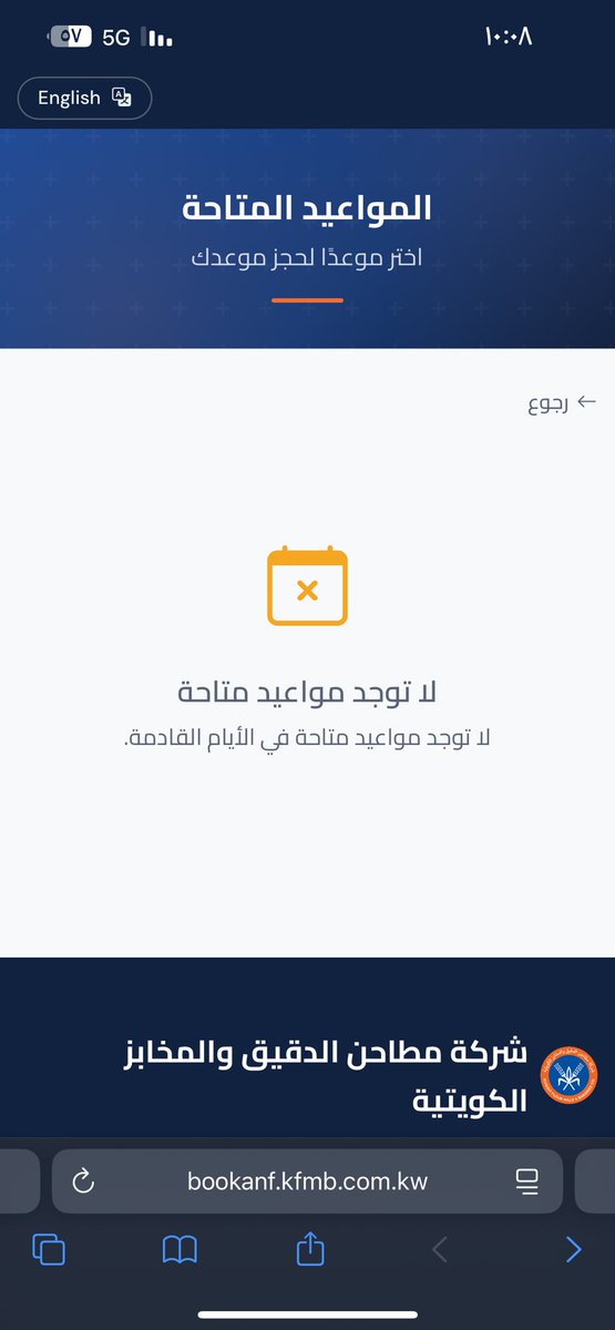 بندر المطيري tweet media