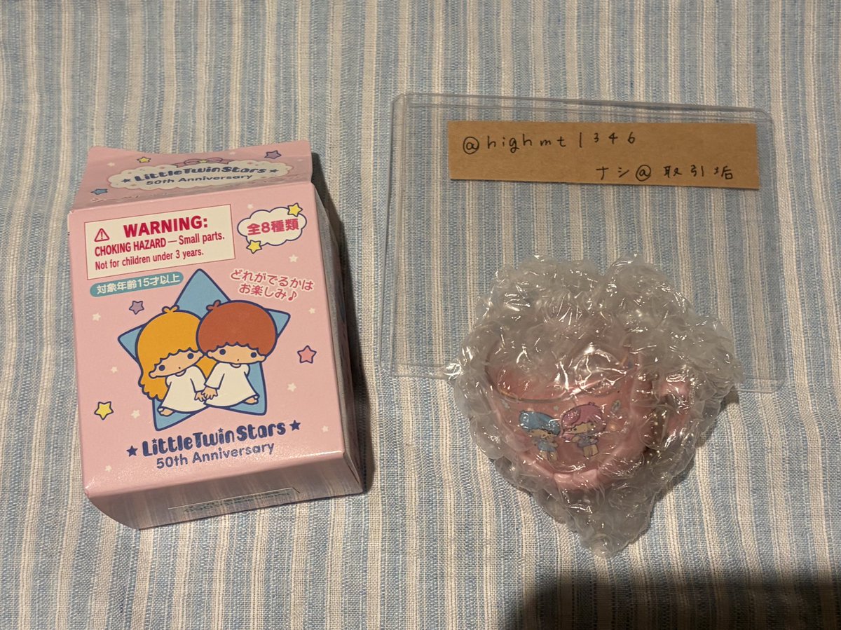 ナシ@取引垢 (@highmt1346) / Posts / X
