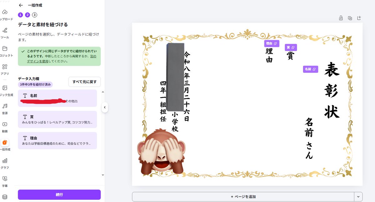 ふじ先生@ICT×自立学習を目指す🔥 tweet media
